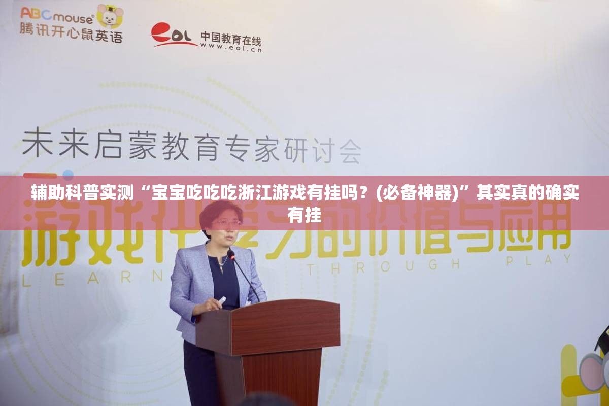 万能开挂辅助“川麻圈开挂方法-最新辅助详细教程