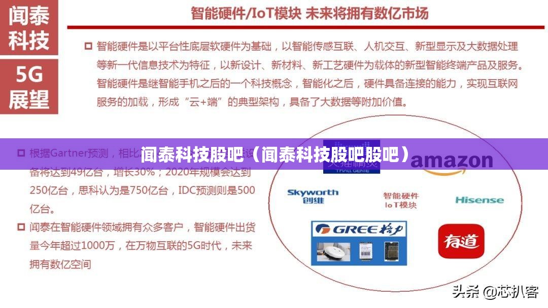 玩家辅助神器“台游记游戏辅助器-最新辅助详细教程