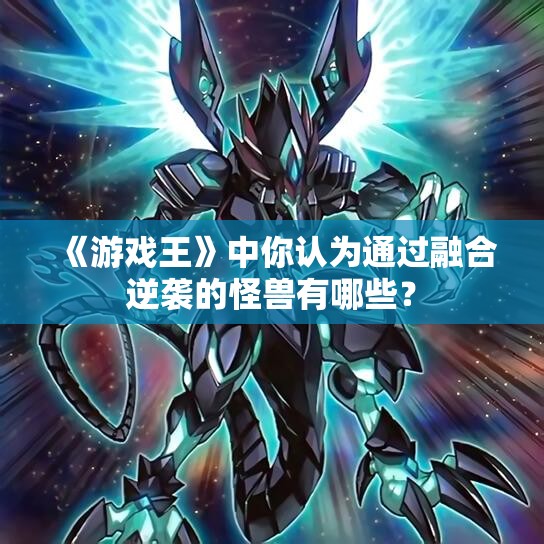辅助科普实测“宝宝吃吃吃浙江游戏有挂吗？(必备神器)”其实真的确实有挂