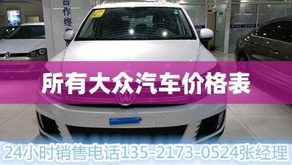 捷豹fpace什么档次