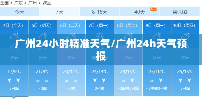 科普一下欢乐众娱可以开挂吗”原来可以开挂