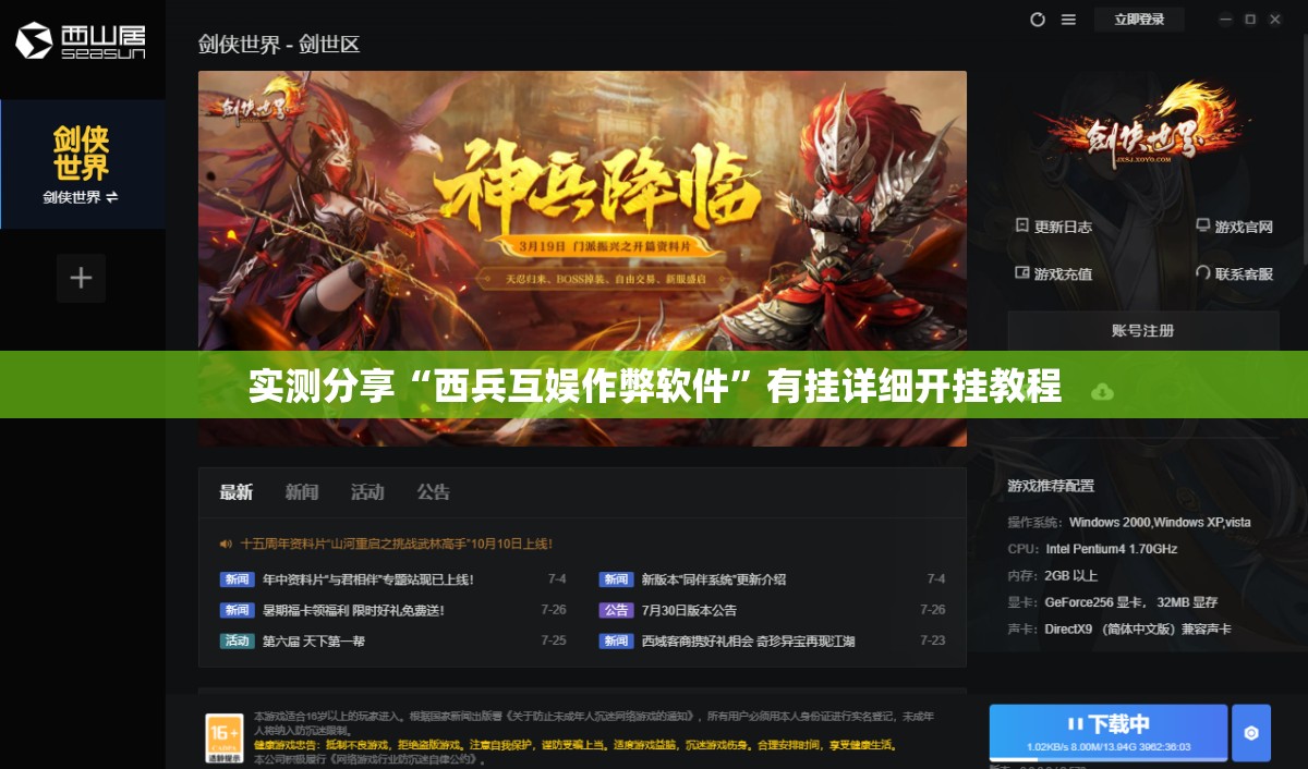 06阁瑞斯最高时速是多少