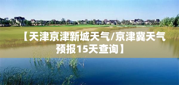 推荐一款“星远壹号有没有挂靠公司”透视开挂辅助教程
