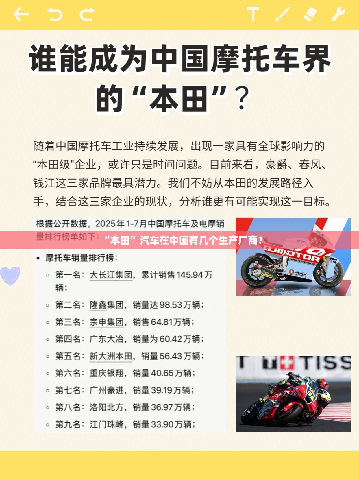 推荐一款“宝宝浙江游戏万能挂”开挂辅助透视教程