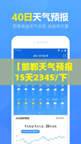 【滴滴出租车司机版/滴滴出租车车主司机端最新版】