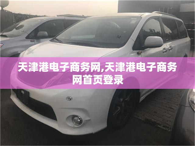 高速公路客服人工电话