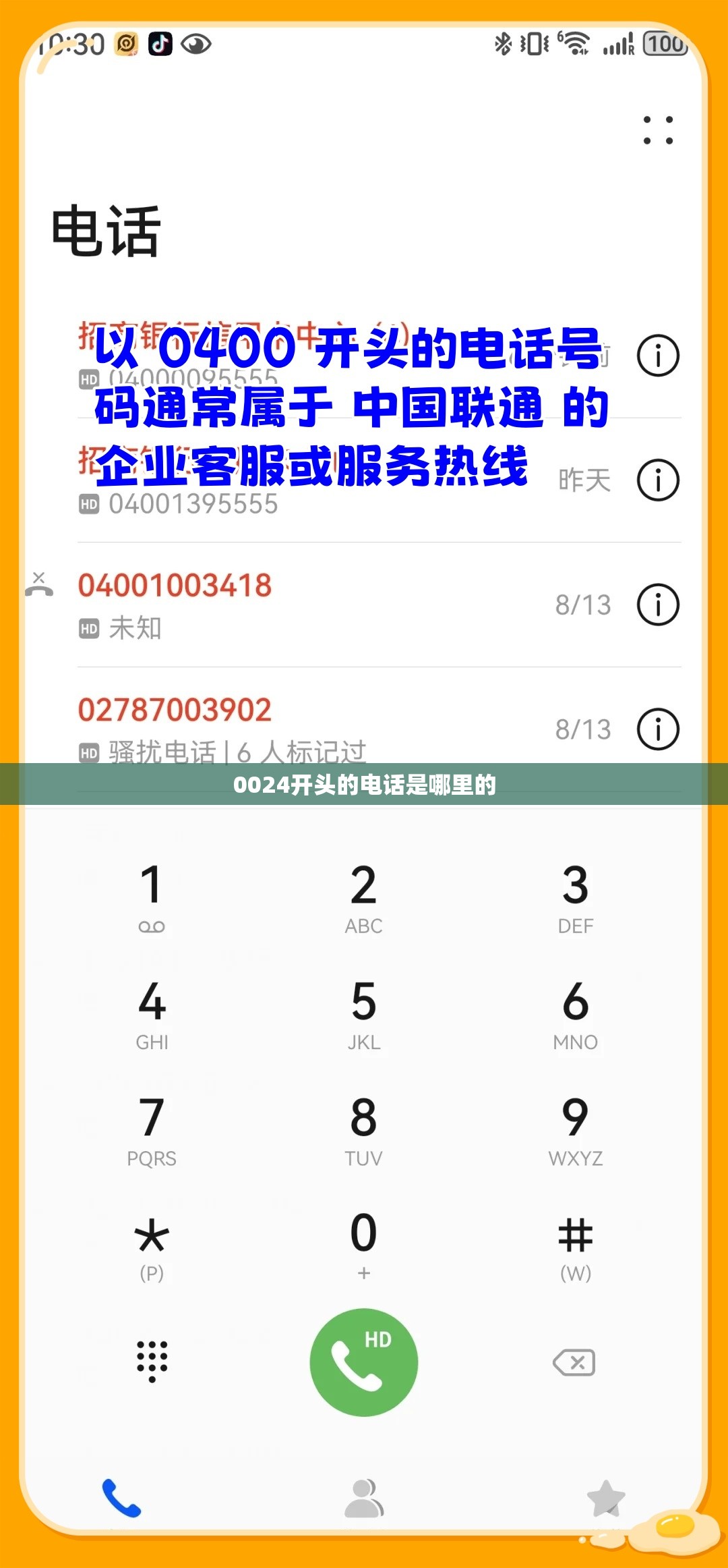 第四代奔腾b70图片（第三代奔腾b70怎么样值得购买吗）