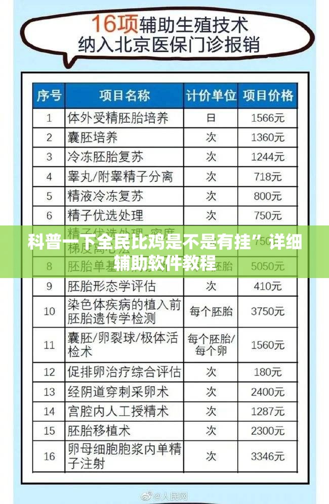 亨通光电股票东方财富,亨通光电股票最新行情