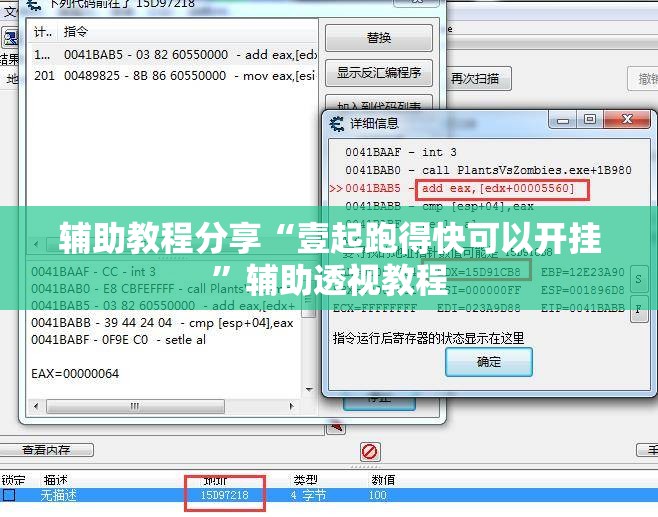 科普一下麻辣竞技有挂吗!辅助神器插件下载