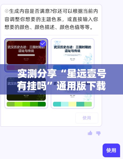 全景摄像头汽车,汽车全景摄像机