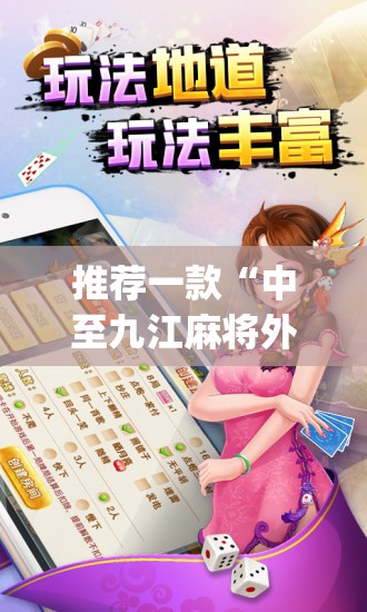 玩家辅助神器“aapoker辅助工具”开挂辅助透视教程
