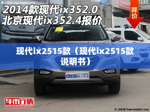 公园健身器材有哪些