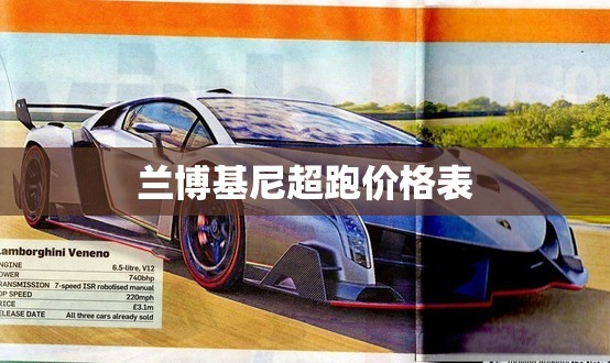 玩家辅助神器:手机四川麻将有没有挂”辅助透视教程