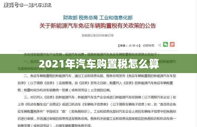 桑塔纳3000当时新车多少钱/桑塔纳3000出厂价