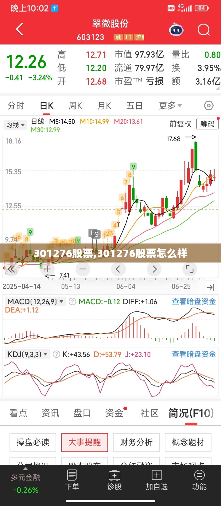 安装程序教程“广西八一字牌开挂视频”通用版下载教程