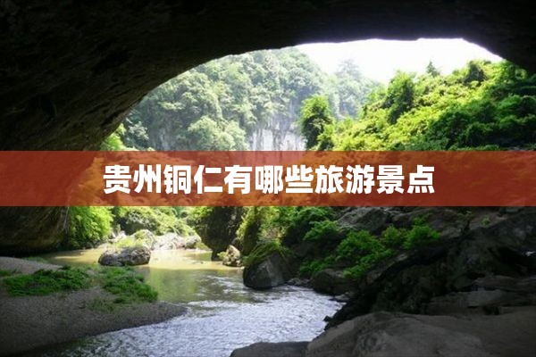 盛大热血传奇手游官方网站正版/盛大 热血传奇 官方网站