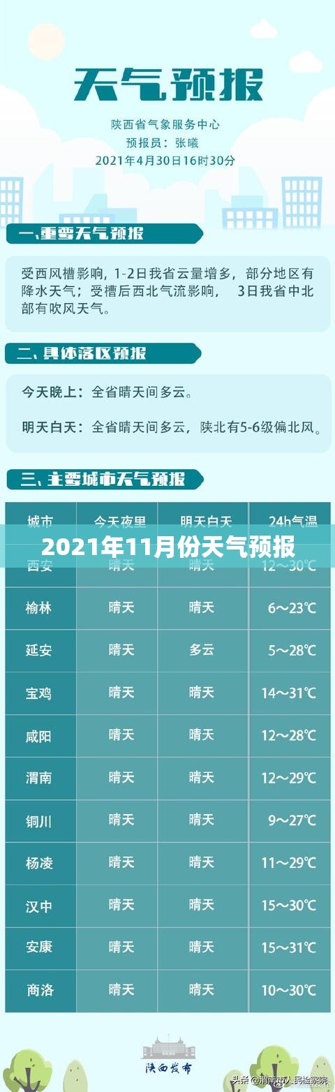 【002653股票/002631股票】