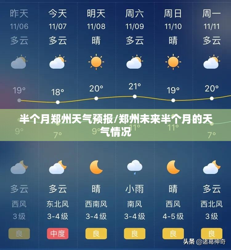无纺布规格型号表/无纺布规格型号表图片
