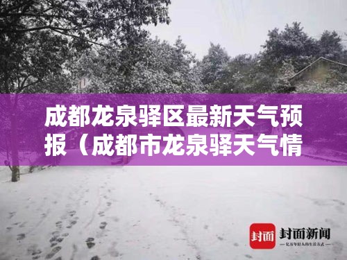 科普一下荔枝竞技开挂教程免费”详细透视教程
