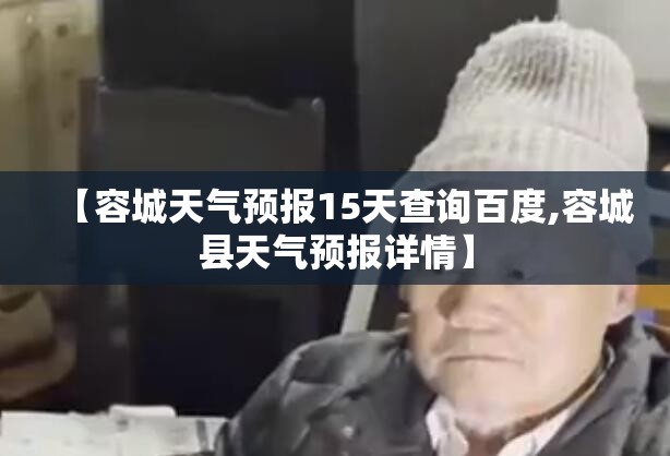 2021年11月份天气预报,2021年十一月份天气