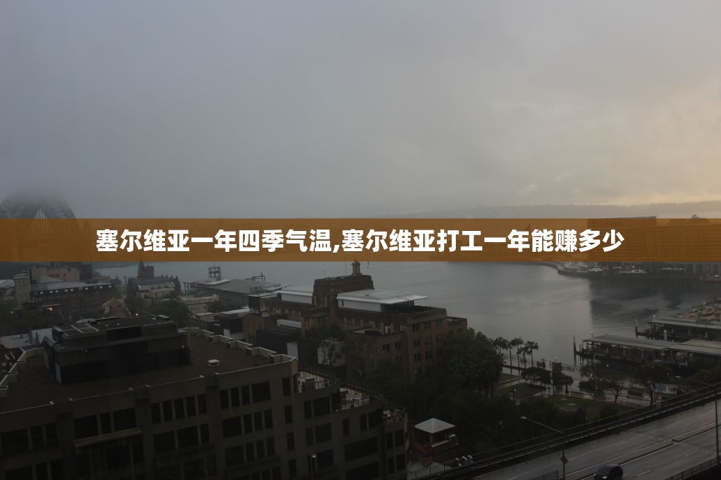 半个月郑州天气预报/郑州未来半个月的天气情况