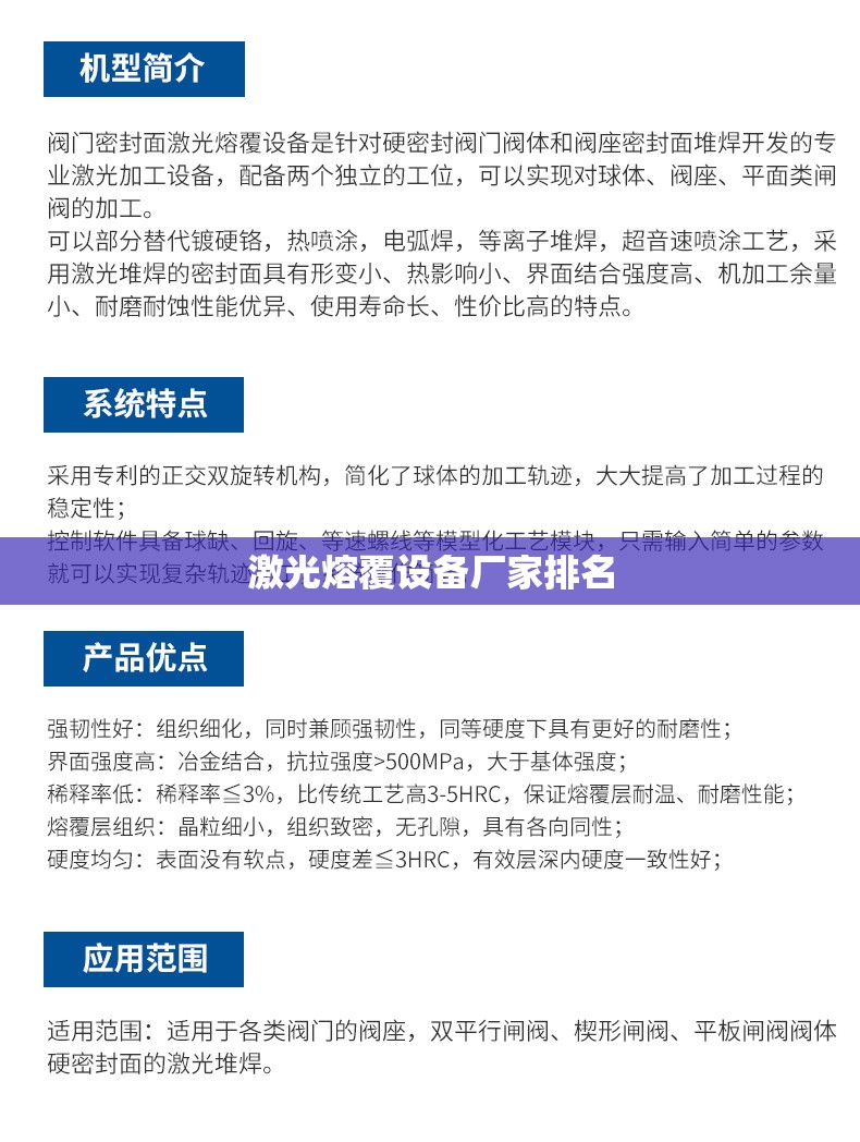 广安天气预报一周天气（广安天气预报15天查询系统）