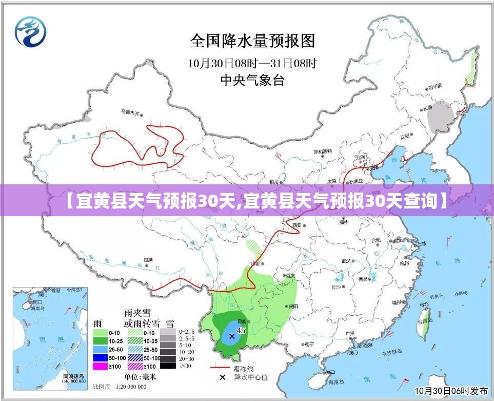 【宜黄县天气预报30天,宜黄县天气预报30天查询】