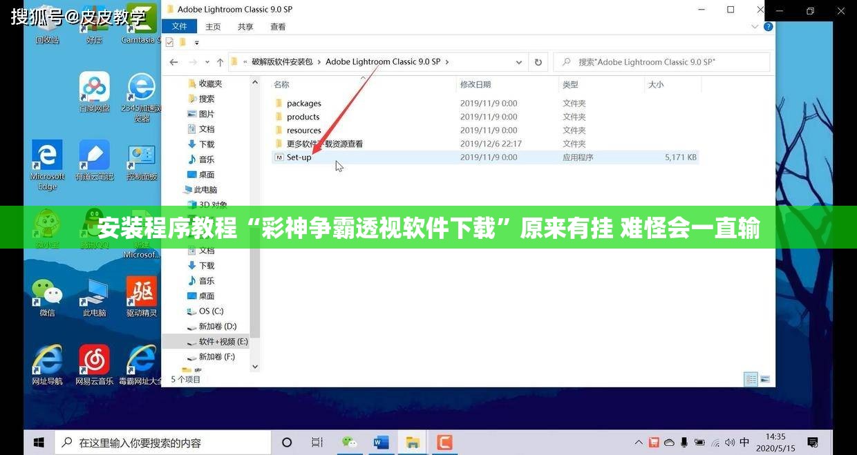 玩家辅助神器:“海底乐园可以开挂吗-最新辅助详细教程