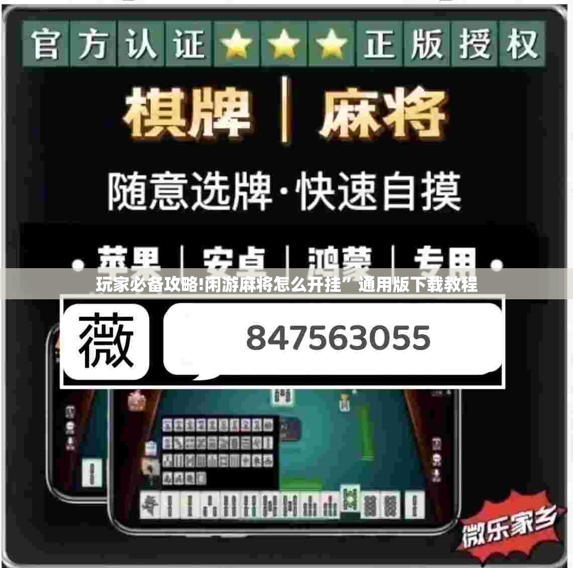 郴州在湖南什么位置,湖南郴州在什么地方