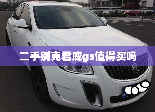 长城c50升级版怠速车身抖动正常吗