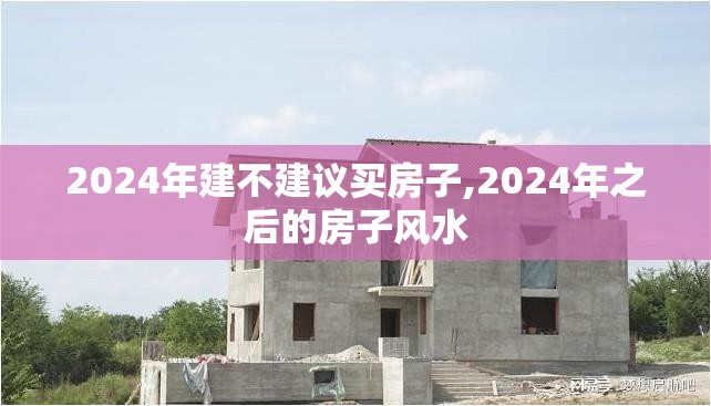 【标志小型suv3008费用,标志小越野车报价】