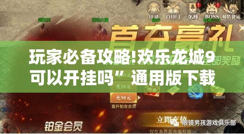 斯巴鲁傲虎维修手册（斯巴鲁傲虎维修手册图片）