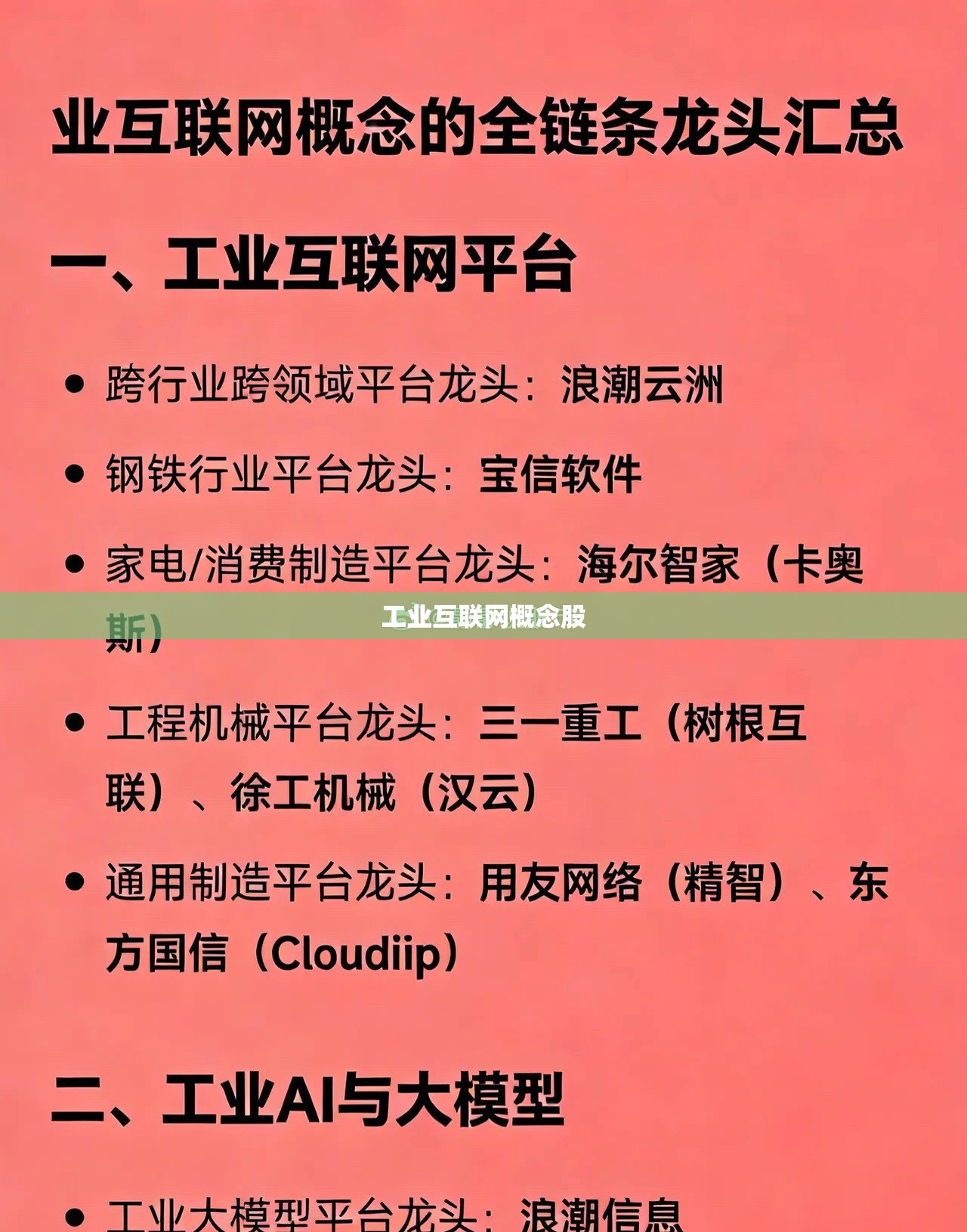 11年庆铃皮卡电脑版在哪里