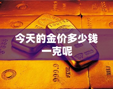 玩家辅助神器:欢乐众娱有挂吗”辅助透视教程