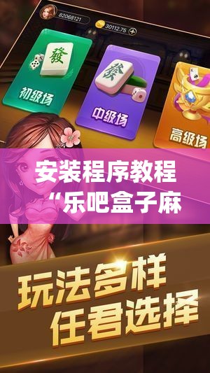 玩家辅助神器“天翔棋牌五常填大坑怎样开挂”2026开挂教程步骤