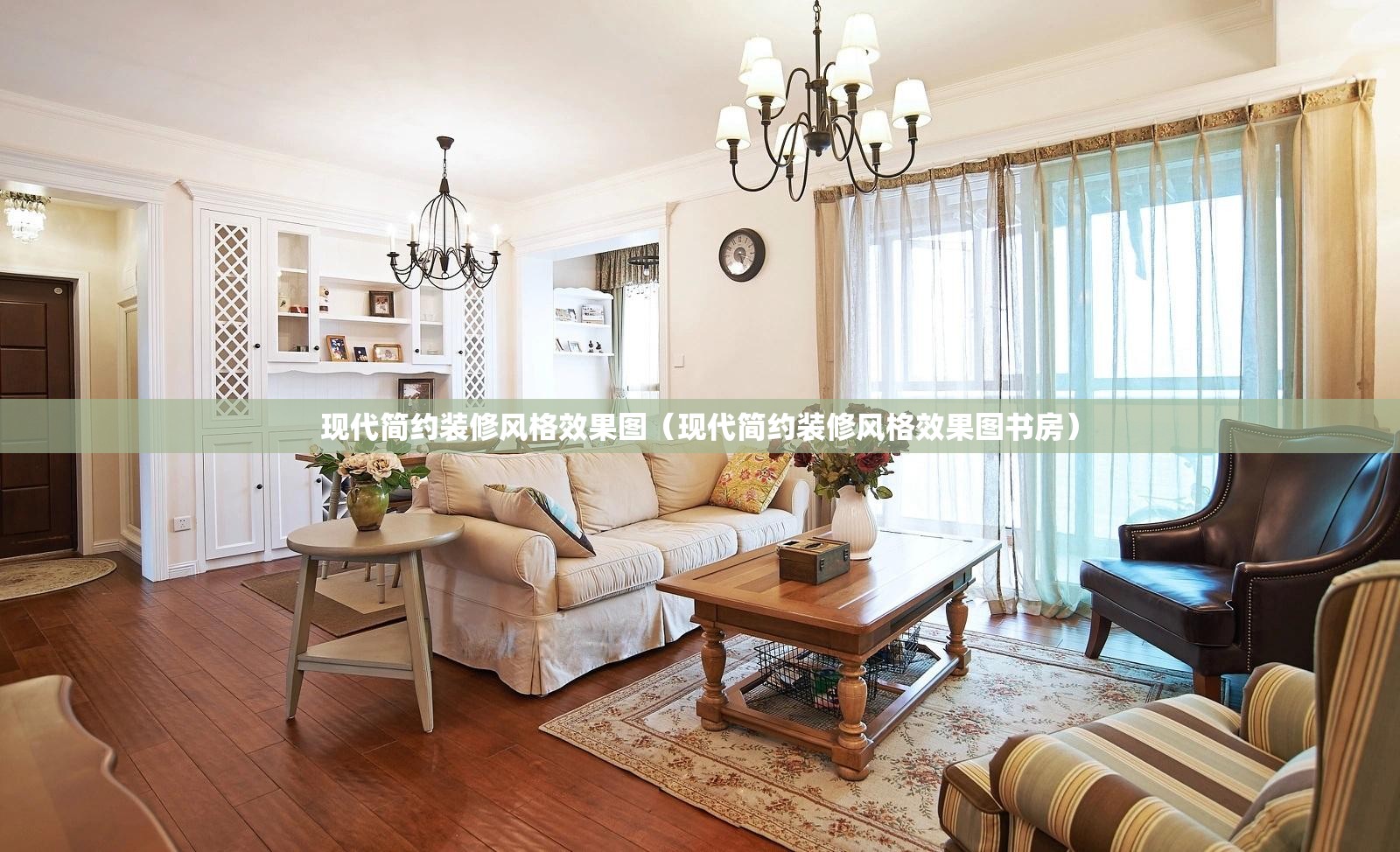 现代简约装修风格效果图（现代简约装修风格效果图书房）