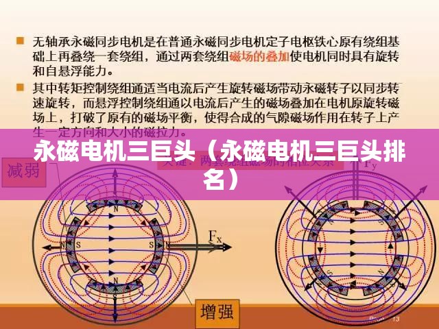 中信国安最新消息论坛,中信国安最新消息论坛招聘