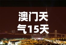 【st运盛医疗最新消息,2021年st运盛有可能摘帽吗】