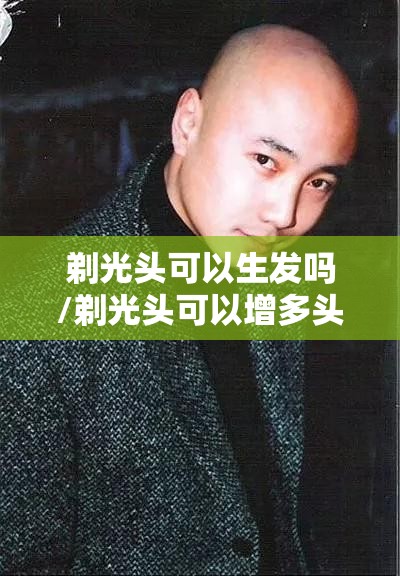 【找修红木家具师傅/附近500米收旧家具上门】