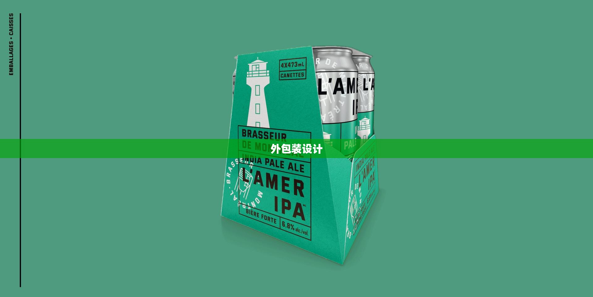 外包装设计(外包装设计简单又漂亮) 外包装设计(外包装设计简单又漂亮)