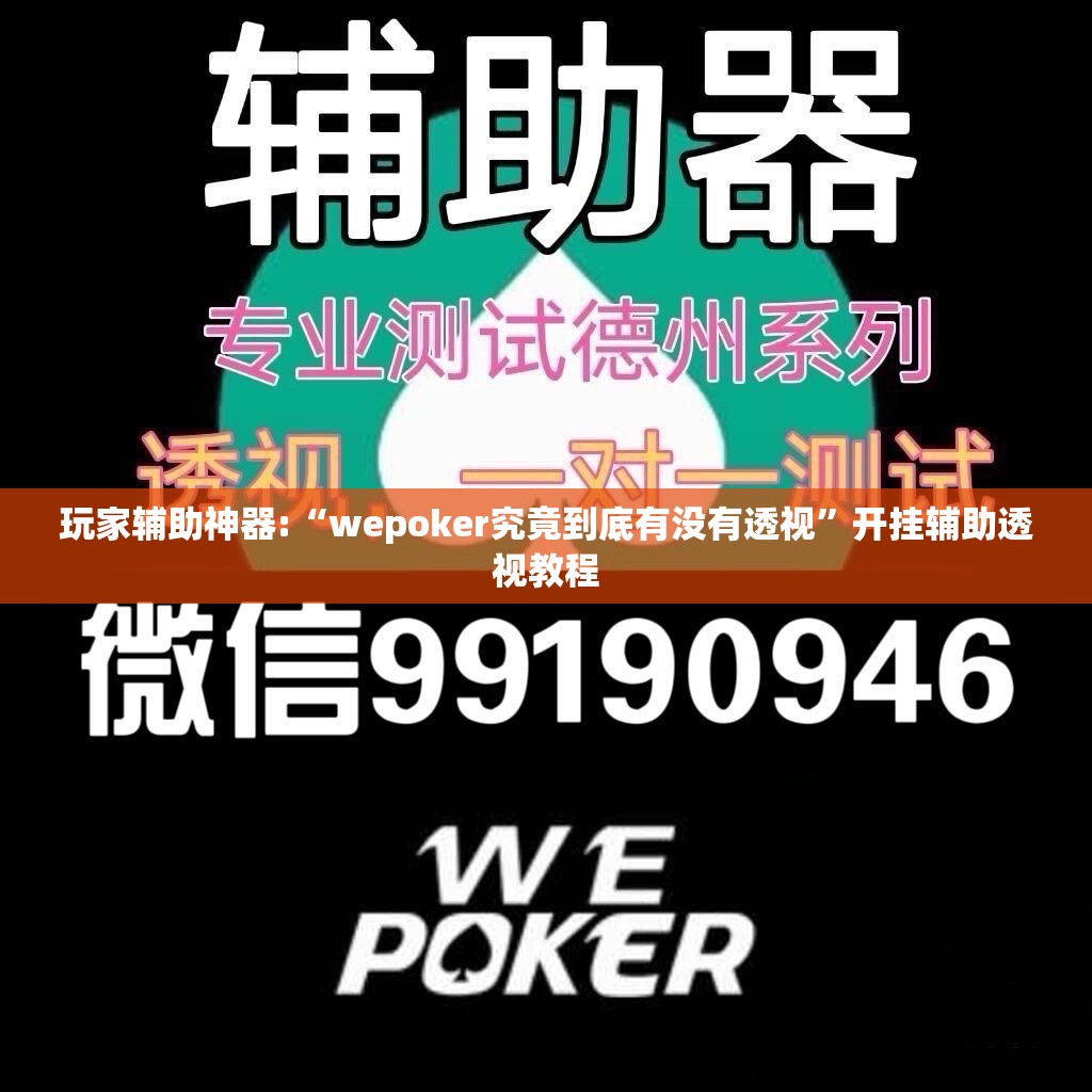 科普一下取闲娱乐有挂吗(必备神器)”其实真的确实有挂