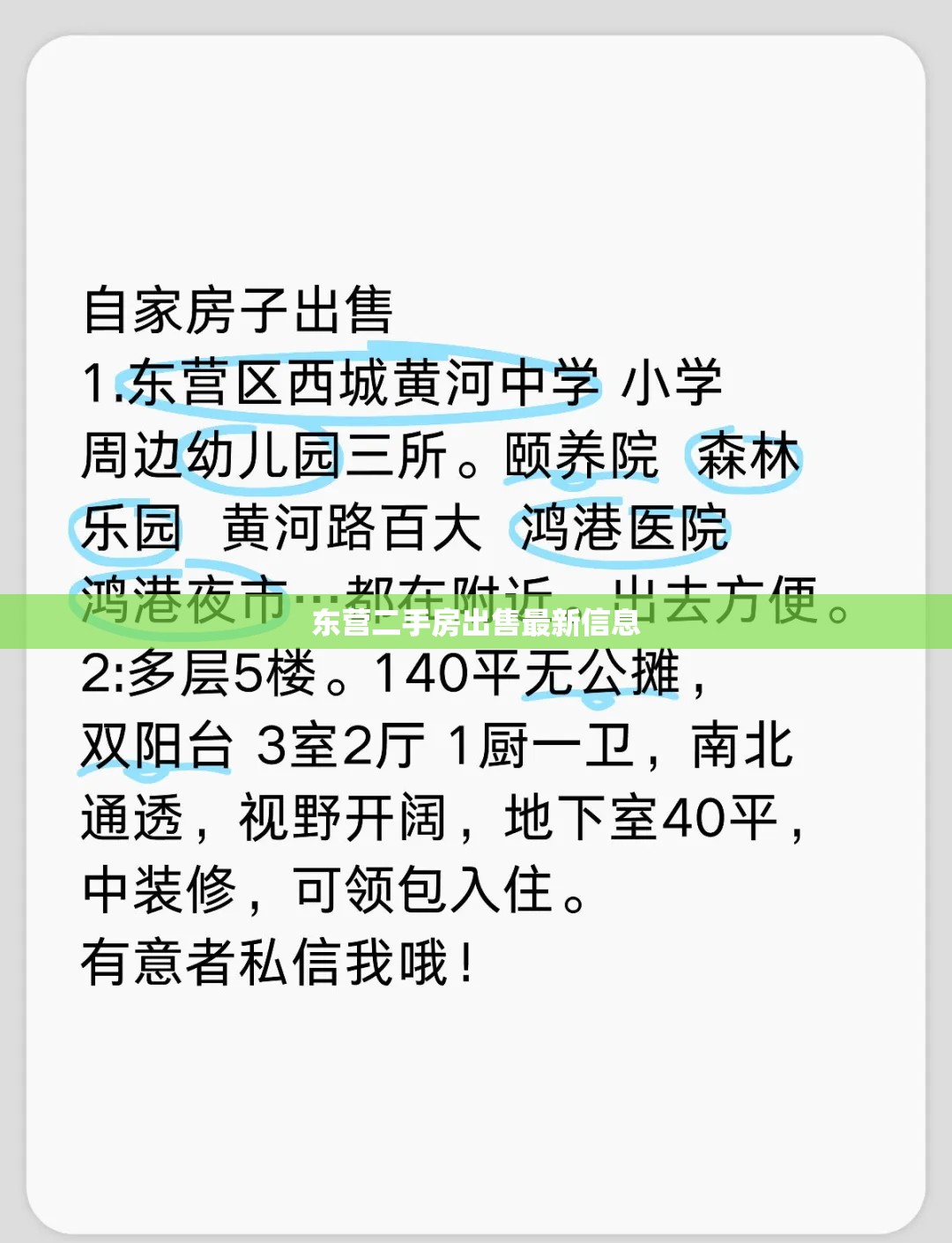 北京限行区域范围图2021（北京限行区域范围图 通州）