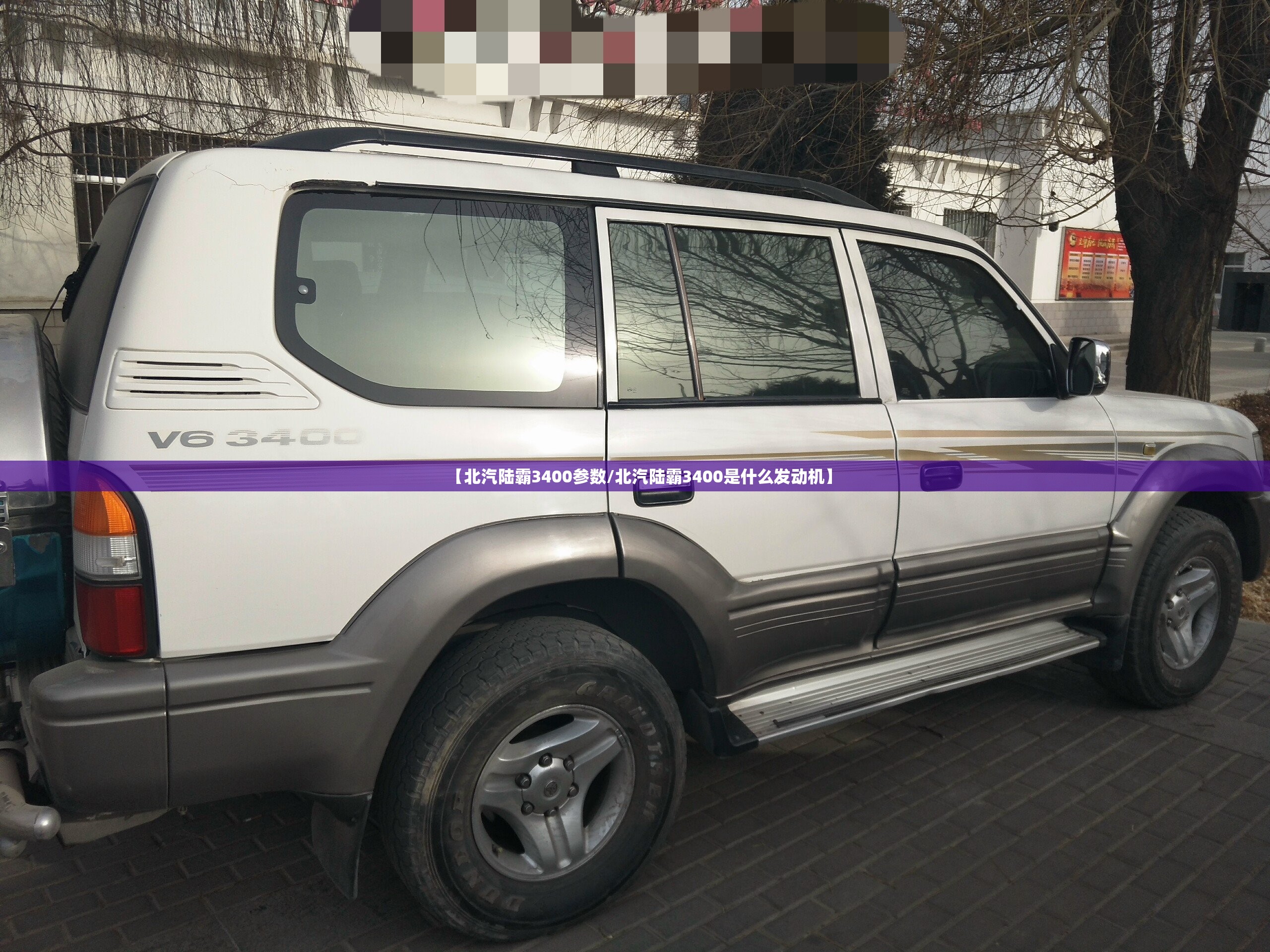 轻型牵引挂车是什么车
