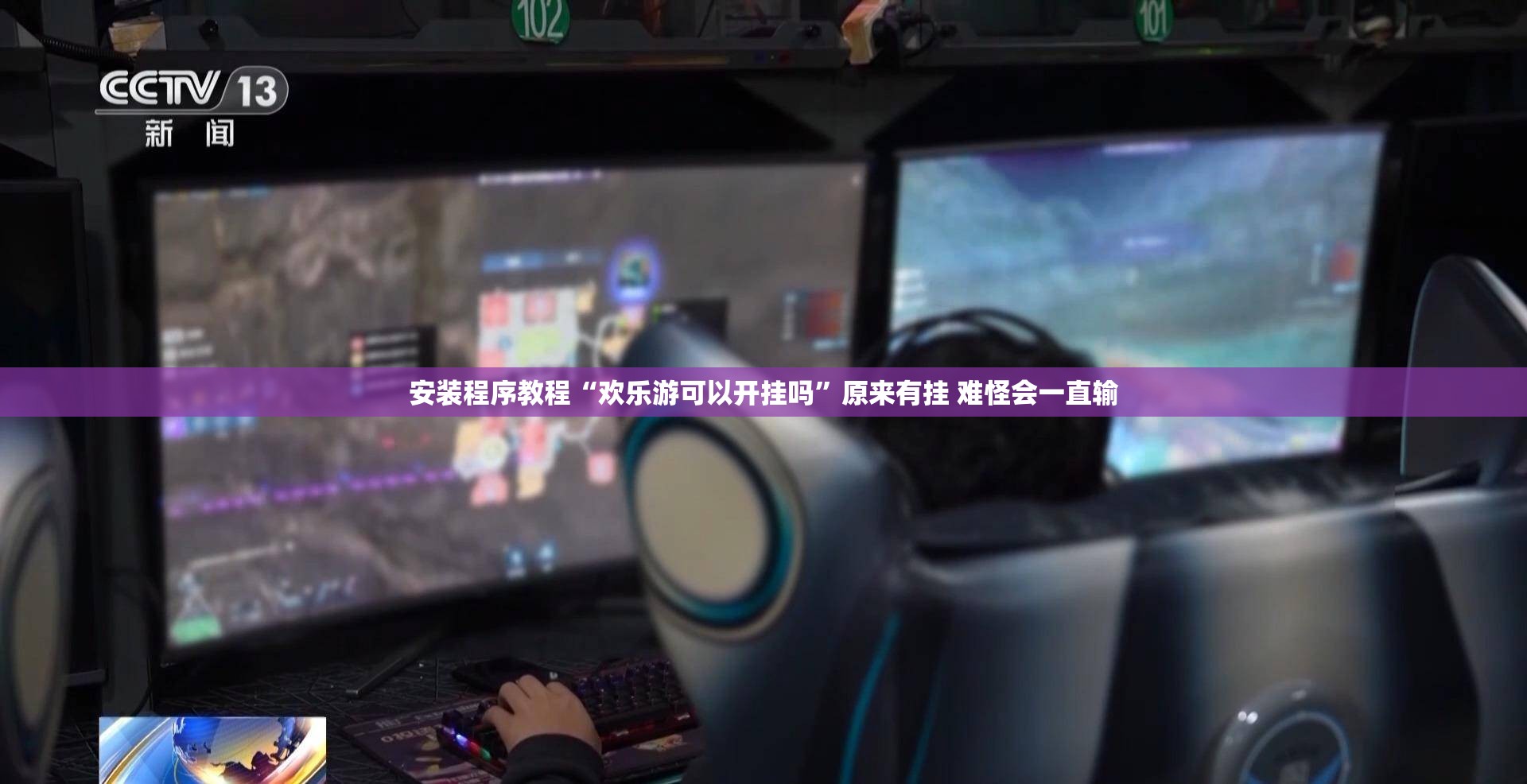 天气预报那个准?排名第一?,天气预报最准是哪个