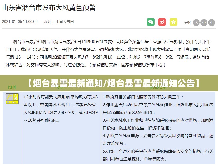 玩家辅助神器:“欢乐众娱有挂吗”最新辅助详细教程