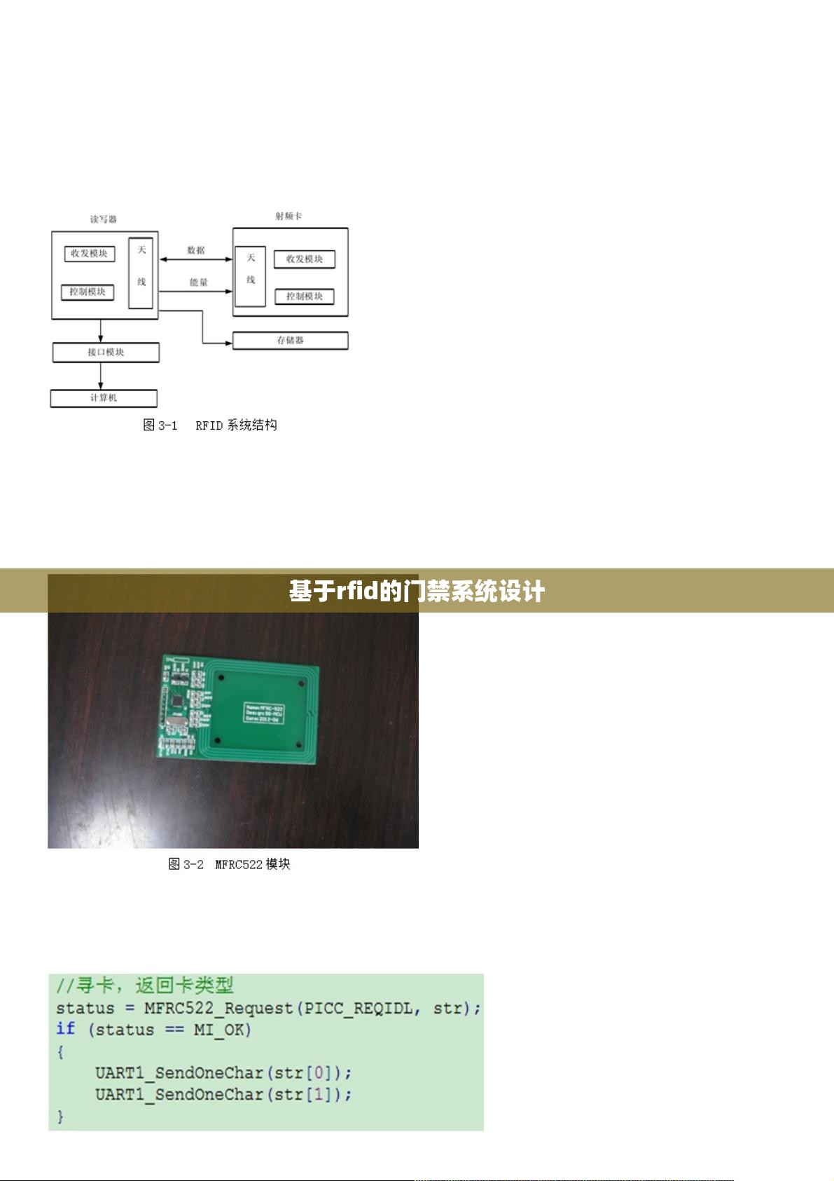 玩家辅助神器:“欢乐众娱有挂吗”最新辅助详细教程