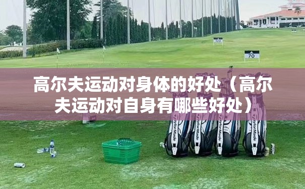 辅助教程分享“金宝互娱有挂吗”详细辅助教程分享