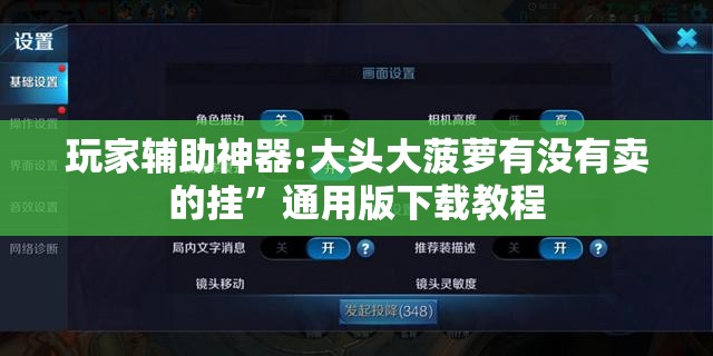 丰田塞纳定速巡航怎么用