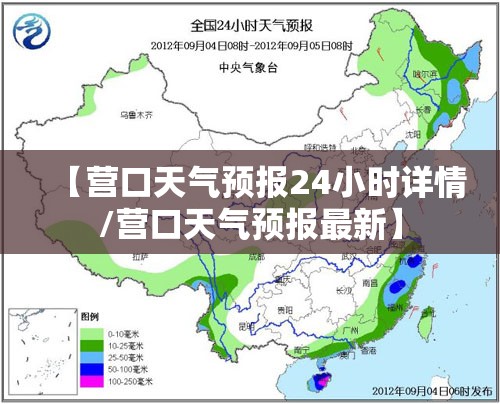 新能源商务车七座价格大全