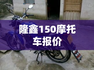 遵化市天气预报15天查询结果,遵化市天气预报详情
